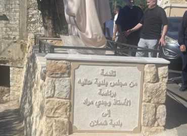 بلديتا عاليه وشملان تحتفيان بمنحوتة فنية تجسّد روابط التعاون بين البلدتين