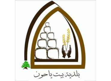 بلدية بيت ياحون: تقرير 
