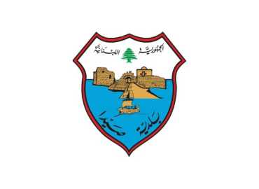 في اليوم العالمي لحرية الصحافة: بلدية صيدا تحيي شهداء الإعلام وتؤكد دعمها لحرية الكلمة