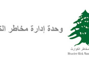 وحدة إدارة مخاطر الكوارث: نزوح متصاعد و133,492 نازحًا في مراكز الإيواء