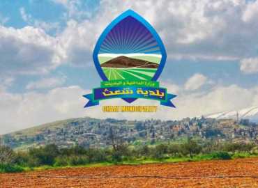 بلدة شعت تبحث عن الحياة وسط أزمات الكهرباء والمياه والخدمات