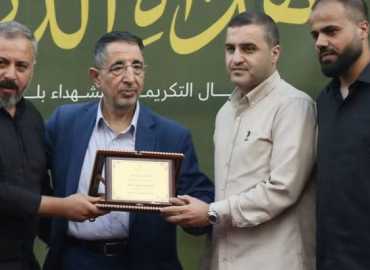 تكريم رئيس بلدية تفاحتا خلال احتفال تأبيني لشهداء البلدة