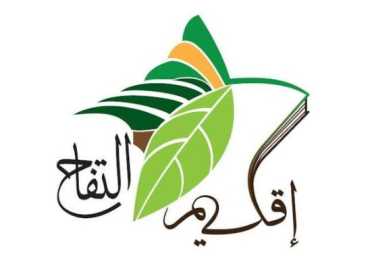 اتحاد بلديات إقليم التفاح يدين استهداف الكوادر الرسمية ويعزّي باستشهاد رئيس بلدية عبّا وشرطيٍّ بلديّ