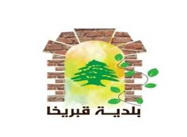 بلدية قبريخا تتابع تأمين مقومات العودة وتبحث دعم البلدة مع الكتيبة الفنلندية