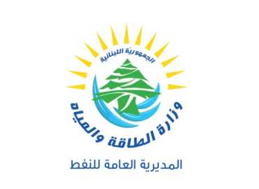 وزارة الطاقة تحدّد تسعيرة المولدات الخاصة لشهر آذار 2026