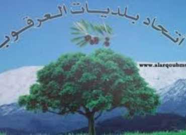 اتحاد بلديات العرقوب: متمسكون بالبقاء في قُرانا وندعو الجيش و