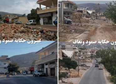 عيترون بعد العدوان .. بلدية الصمود والعمل المتواصل