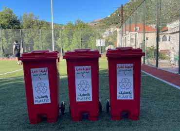 بلدية جزين تطلق حملة فرز البلاستيك من الملاعب الرياضية