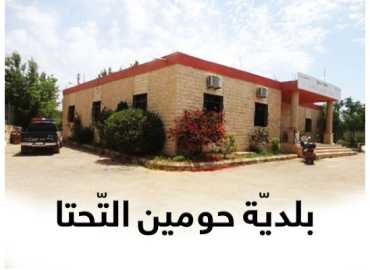 بلدية حومين التحتا تنظم احتفالًا للأطفال بمناسبة المولد النبوي الشريف