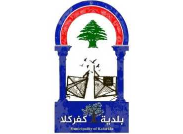 بلدية كفركلا تدعو إلى عشاء تضامني في سيدني دعمًا للأهالي النازحين