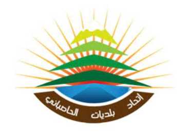 اتحاد بلديّات الحاصباني يحذّر من تجاوز القدرة الاستيعابيّة لمراكز الإيواء ويدعو إلى تدخّل عاجل