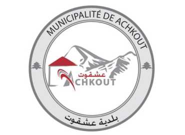 بلدية عشقوت تدعو إلى الحفاظ على نظافة الأرصفة ومنع إشغالها