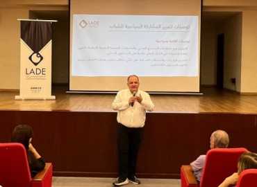 لقاء حواري لمناقشة أبرز تحديات البلديات في منطقة الجديدة - البوشرية