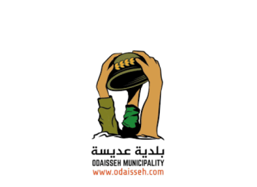 بلدية عديسة تطلق مبادرة لدعم الطلاب وتأمين المستلزمات المدرسية