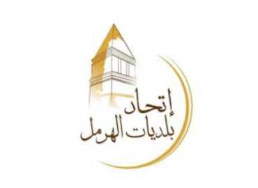 اتحاد بلديات الهرمل يعزز التنسيق مع وزارة الزراعة لدعم القطاع الزراعي