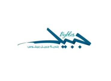 بلدية جبيل تستضيف ورشة فنون السيرك للأطفال ضمن مبادرة 