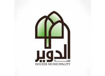 بلدية الدوير تدعو الأهالي الذين عادوا إلى البلدة بعد النزوح إلى تسجيل بياناتهم