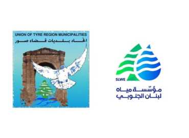 اتحاد بلديات صور يتابع تأمين المياه لمراكز إيواء النازحين في المدينة