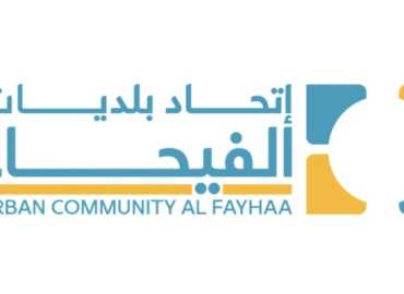 انطلاق دورة زراعة شجر النخيل في طرابلس برعاية اتحاد بلديات الفيحاء