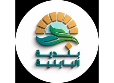 بلدية البابلية تمنع إشعال النيران وحرق الأعشاب والنفايات حتى إشعار آخر