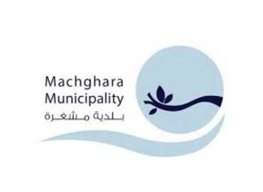 بلدية مشغرة: دعوة إلى التكاتف وتأكيد على الصمود في مواجهة تداعيات الاعتداءات