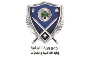 وزارة الداخلية: مجلس الوزراء يوافق على تعديل منح وتعويضات للمخاتير