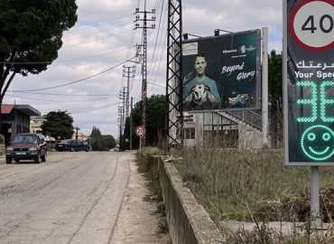 بلدية عندقت بقضاء عكار تنجز تركيب لوحات ضوئية إرشادية لقياس سرعة السير