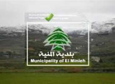 بلديّة المنية تعالج الأضرار الناجمة عن الأمطار وتؤكد استمرار أعمال الصيانة