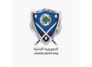 وزارتا الداخلية والأشغال تحذّران من رمي النفايات خارج الحاويات المخصصة على الأوتوسترادات