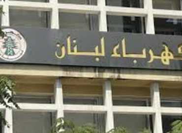 ضمن خطة الطوارئ… كهرباء لبنان تواصل مكافحة التعديات وتعزيز الجباية