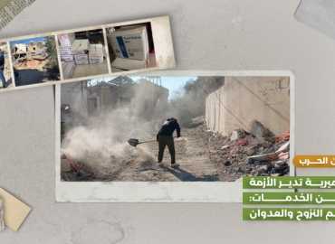 بلدية النميرية تدير الأزمة وتؤمّن الخدمات: صمودٌ رغم النزوح والعدوان