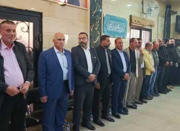 إطلاق لائحة 