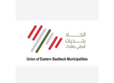 اتحاد بلديات شرق بعلبك يطالب بتسريع إصلاح شبكة الاتصالات في النبي شيث وتعويض المشتركين