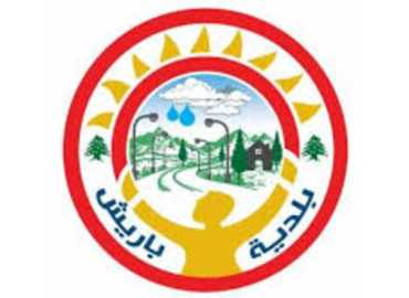 بلدية باريش تواصل دعم المقيمين والنازحين وتدعو إلى استكمال المساعدات