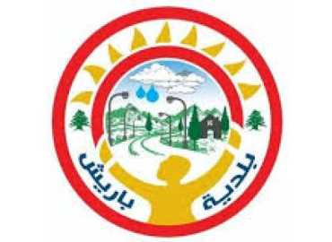بلدية باريش تطلق دورة 
