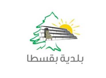 بلدية بقسطا: بدء تنفيذ محطة إرسال خلوية لتحسين خدمات الاتصالات والإنترنت