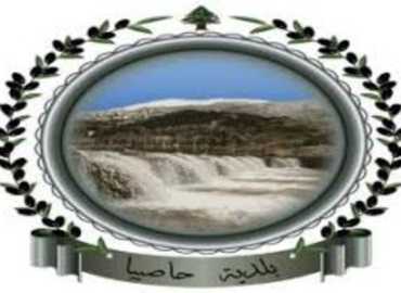 اجتماع لخلية الأزمة في حاصبيا لمتابعة أوضاع مراكز إيواء النازحين