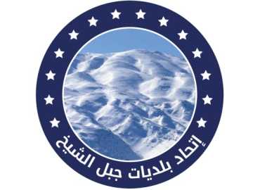 اتحاد بلديات جبل الشيخ يشدّد على ضبط مخالفات السير في الأحياء السكنية