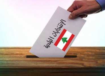 ندوة عن 