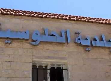 بلدية الحلوسية تنجز أعمال صيانة محطة تكرير مياه الشرب