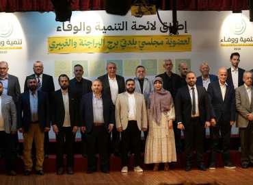 إعلان لوائح 