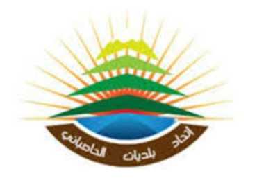 اتّحاد بلديّات الحاصباني: عيد مثقل بالحزن وأمل بسلام قريب