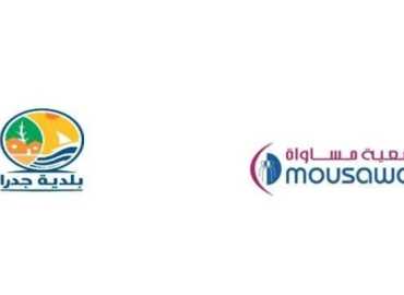 بلدية جدرا و جمعية 