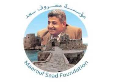 مؤسسة معروف سعد تدير 10 مراكز لاستقبال النازحين في صيدا