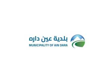 بلدية عين دارة تعلن رشّ أشجار الصنوبر في البلدة بالطائرات من دون طيار