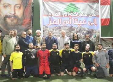 بلدية عيتا الشعب تُحيّي المشاركين في مهرجان الأسرى: الرياضة رسالة وفاء ووحدة