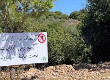 بلدية زبقين تنظف المدخل الشمالي للبلدة وتمنع رمي النفايات والردميات