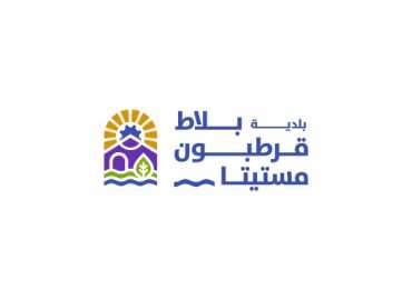 بلدية بلاط – قرطبون – مستيتا تشدّد على إجراءات الوقاية ومكافحة القوارض