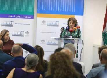 وزارة الشؤون الاجتماعية تطلق أول «موازنة مواطن» لوزارة في لبنان لتعزيز الشفافية المالية
