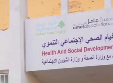 بلدية الخيام تثني على دور مؤسسة عامل الدولية في دعم الأهالي خلال النزوح